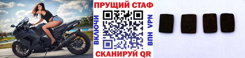 Названия наркотиков Райчихинск КОКАИН Alpha PVP ГАШ Мефедрон