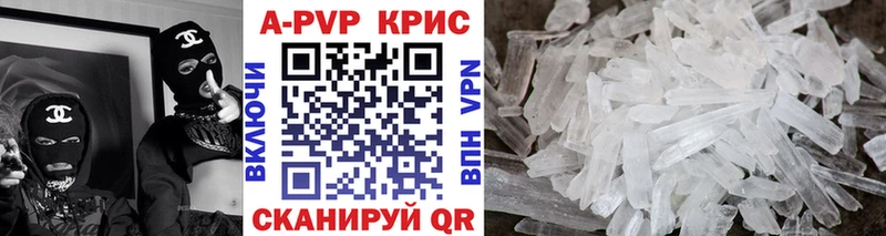 A-PVP мука  мега tor  Райчихинск 