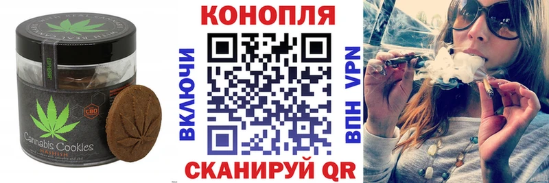 закладки  Райчихинск  Еда ТГК марихуана 