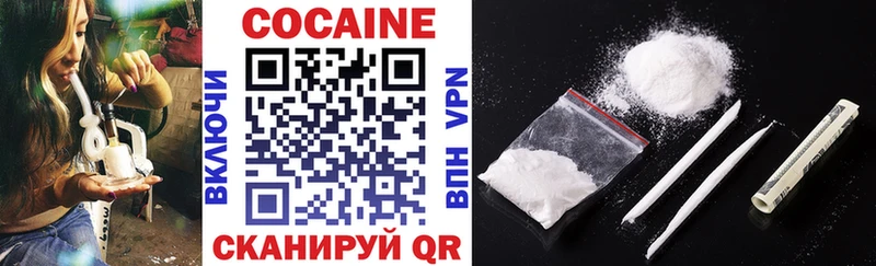 Cocaine 97% Райчихинск