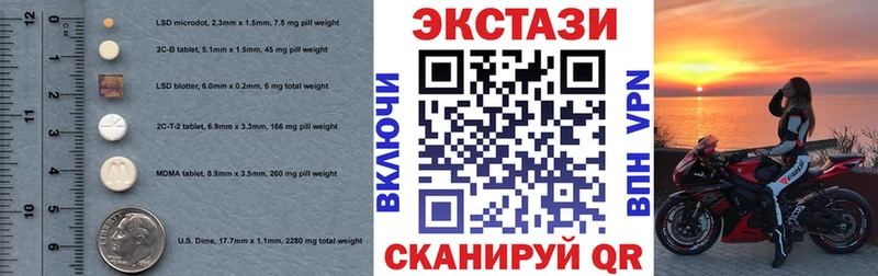 ЭКСТАЗИ Cube  Райчихинск 