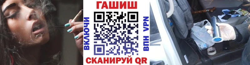 ГАШ 40% ТГК Райчихинск