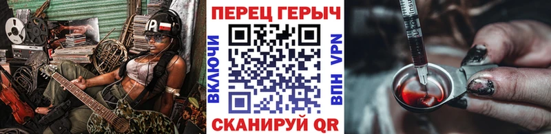 Героин Афган  купить закладку  Райчихинск 