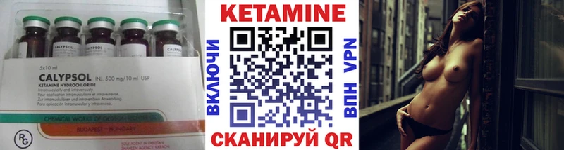 КЕТАМИН ketamine  как найти наркотики  omg вход  Райчихинск 