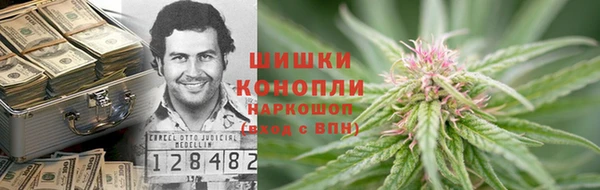 МДМА Армянск