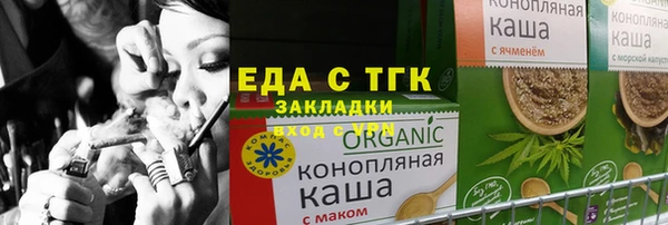 MDMA Аркадак