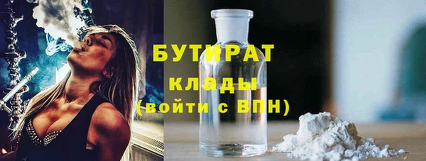MDMA Аркадак
