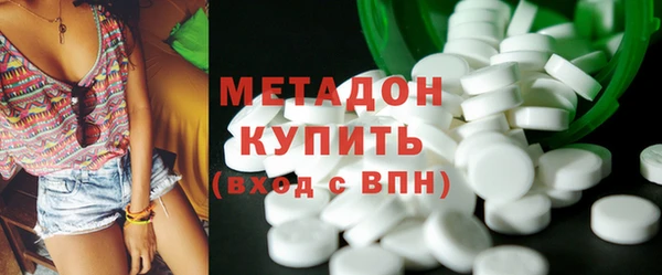 МДМА Армянск