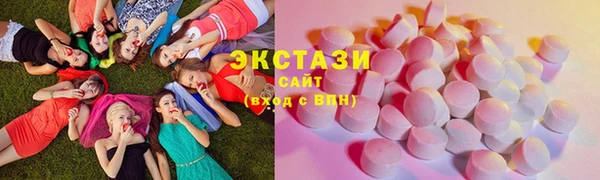 МДМА Армянск