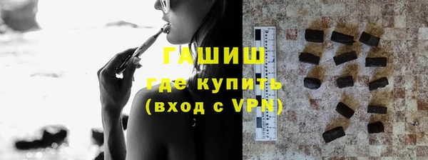 метамфетамин Арсеньев