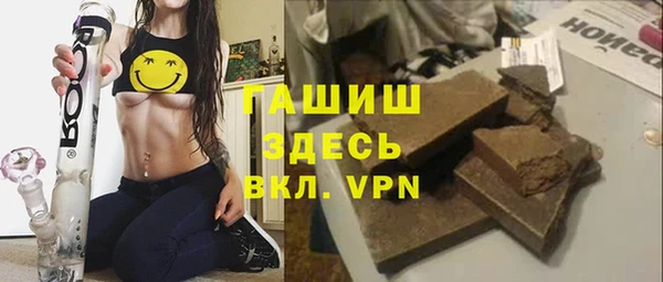 метамфетамин Арсеньев