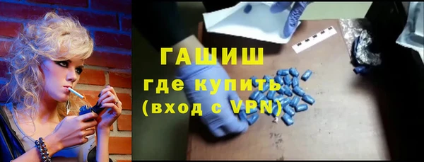метамфетамин Арсеньев