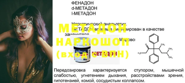 МДМА Армянск