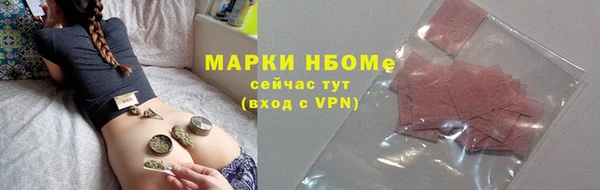 метамфетамин Арсеньев