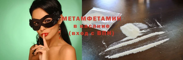 метамфетамин Арсеньев