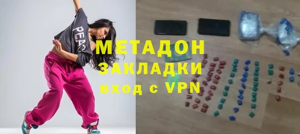 MDMA Аркадак