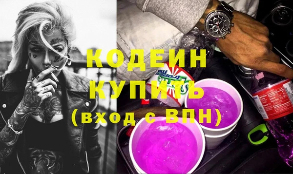 меф VHQ Заволжье