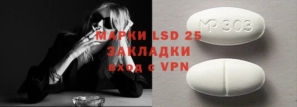 MDMA Аркадак