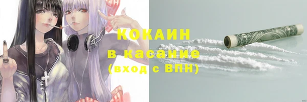 метамфетамин Арсеньев