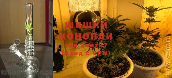 метамфетамин Арсеньев