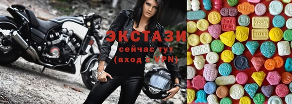 МДМА Армянск
