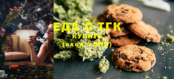 MDMA Аркадак