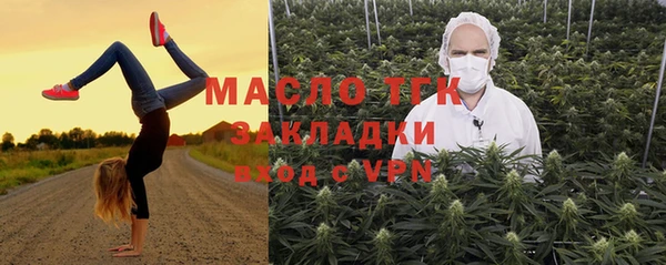 МДМА Армянск
