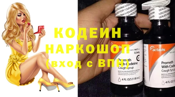 метамфетамин Арсеньев