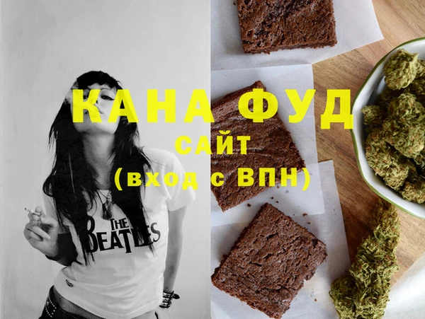 метамфетамин Арсеньев