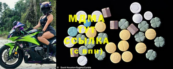 метамфетамин Арсеньев