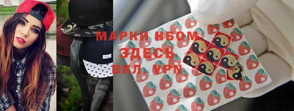 MDMA Аркадак