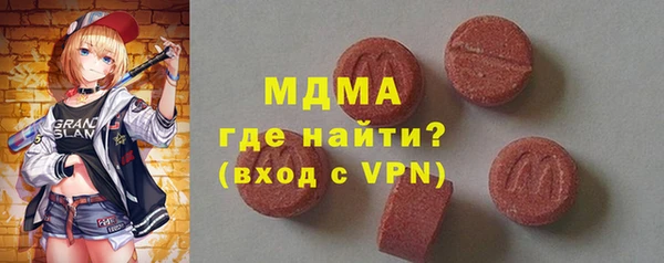 МДМА Армянск