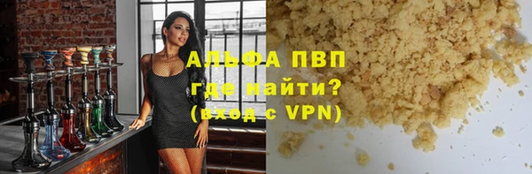 МДМА Армянск