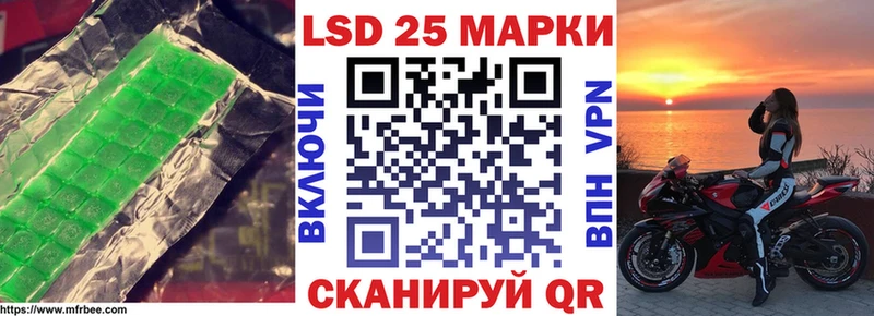 цены   Райчихинск  Лсд 25 экстази кислота 
