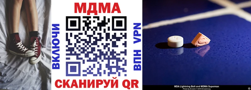shop наркотические препараты  Райчихинск  MDMA VHQ 