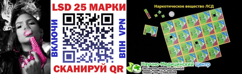 Марки N-bome 1,5мг  Райчихинск 
