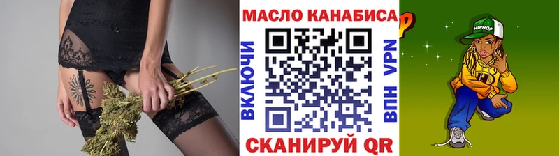 ТГК THC oil  продажа наркотиков  Райчихинск 